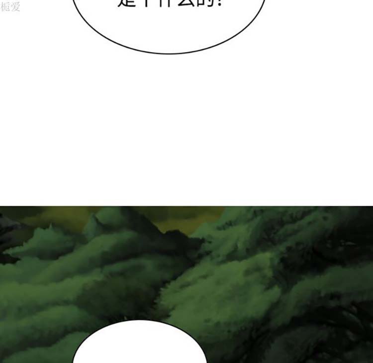 美人为馅 第36话 第21页