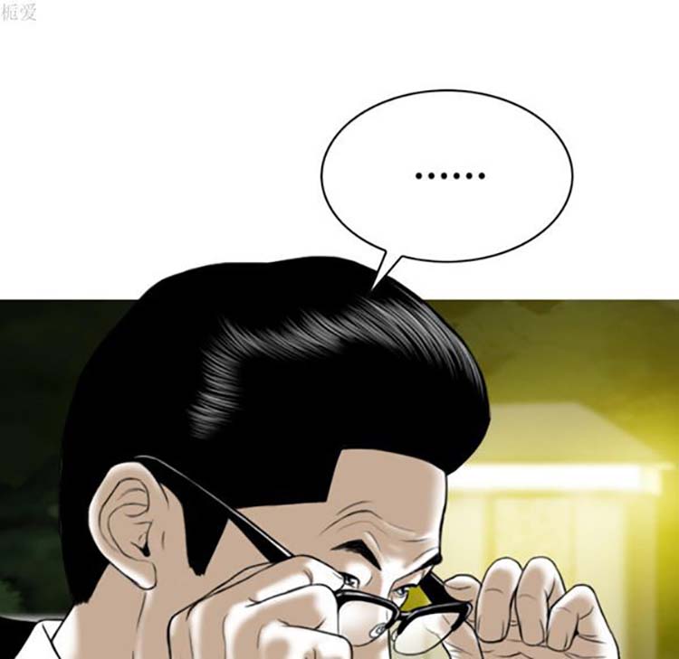 美人为馅 第36话 第35页