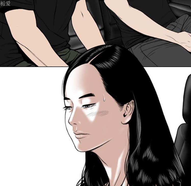 美人为馅 第36话 第38页