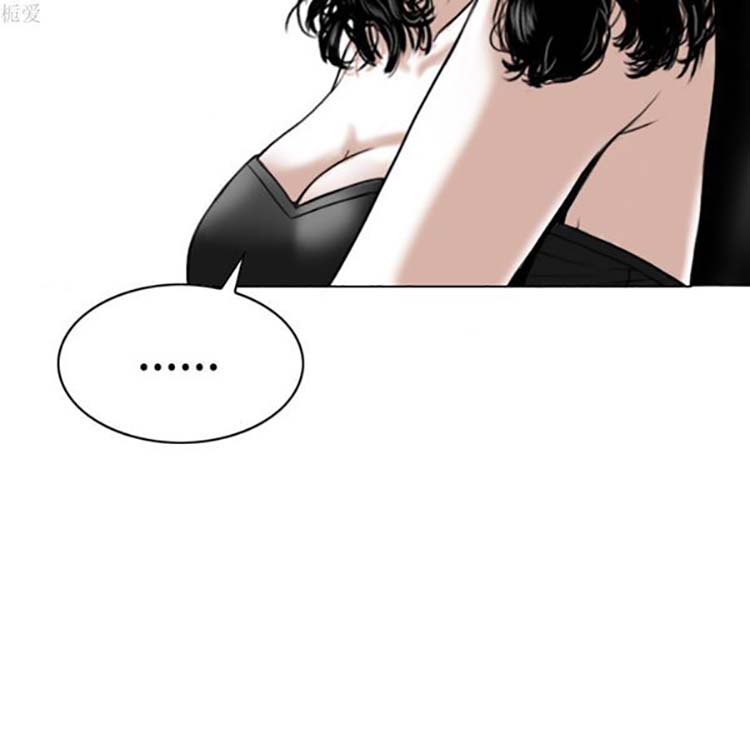 美人为馅 第36话 第39页