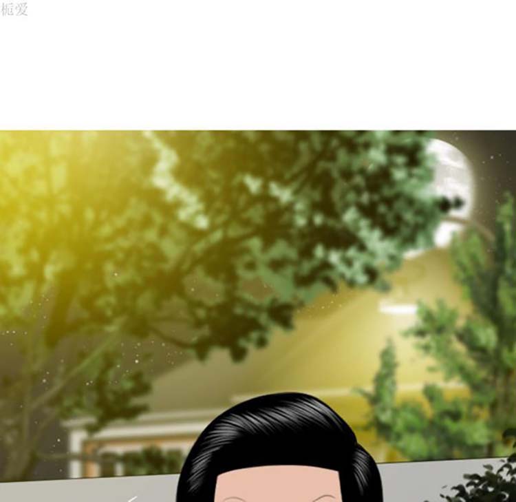 美人为馅 第36话 第40页