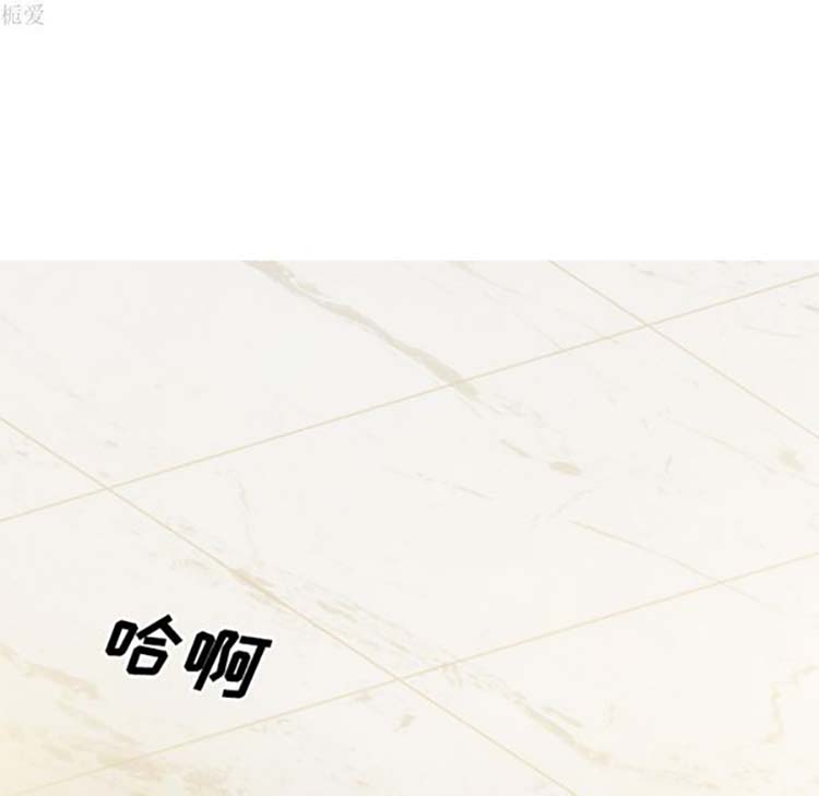 美人为馅 第36话 第62页