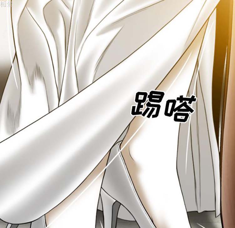 美人为馅 第36话 第96页