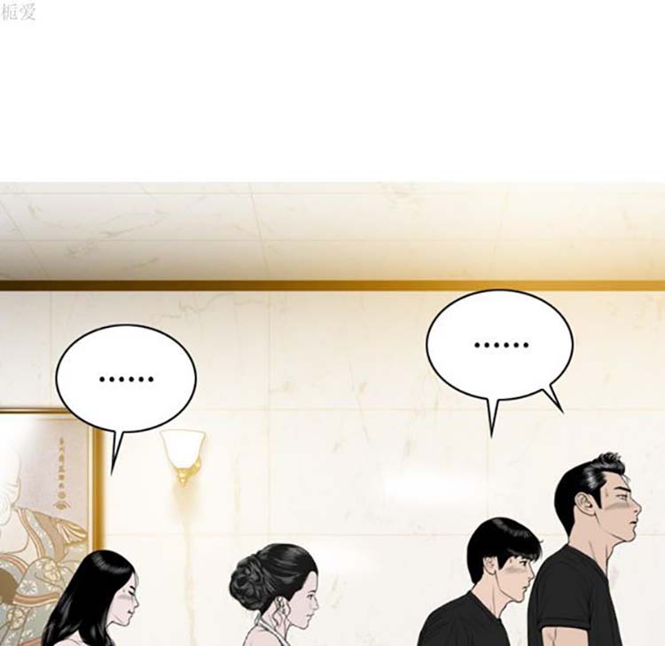 美人为馅 第36话 第98页