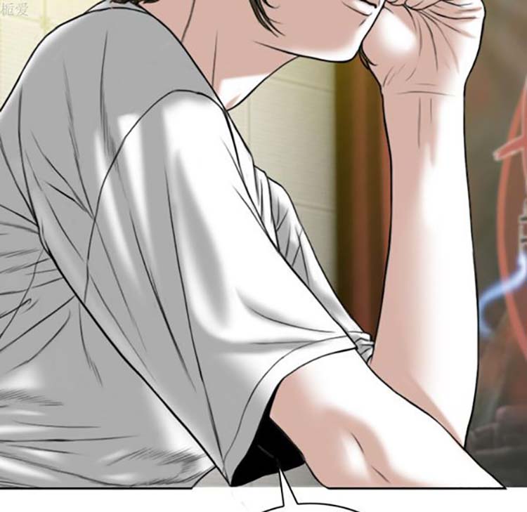 美人为馅 第37话 第11页