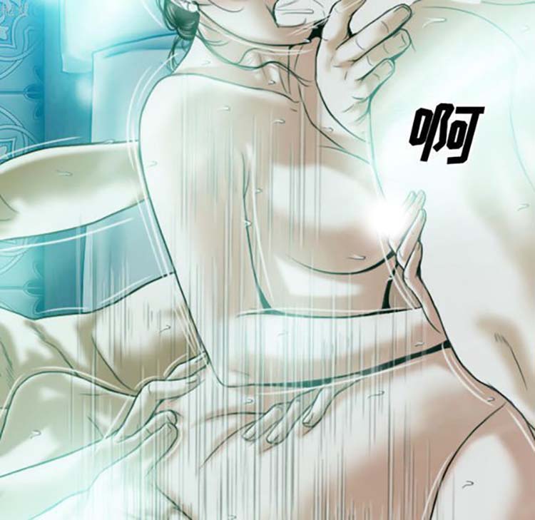 美人为馅 第37话 第60页