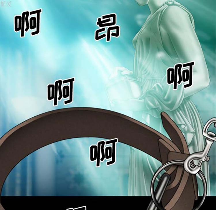 美人为馅 第37话 第63页