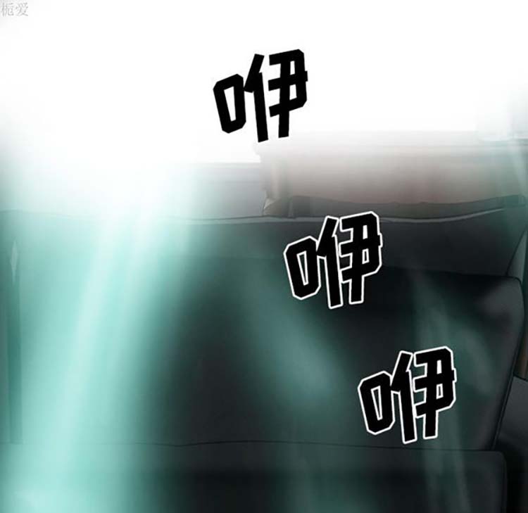 美人为馅 第37话 第95页