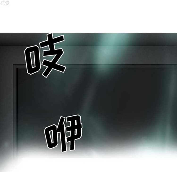 美人为馅 第37话 第94页