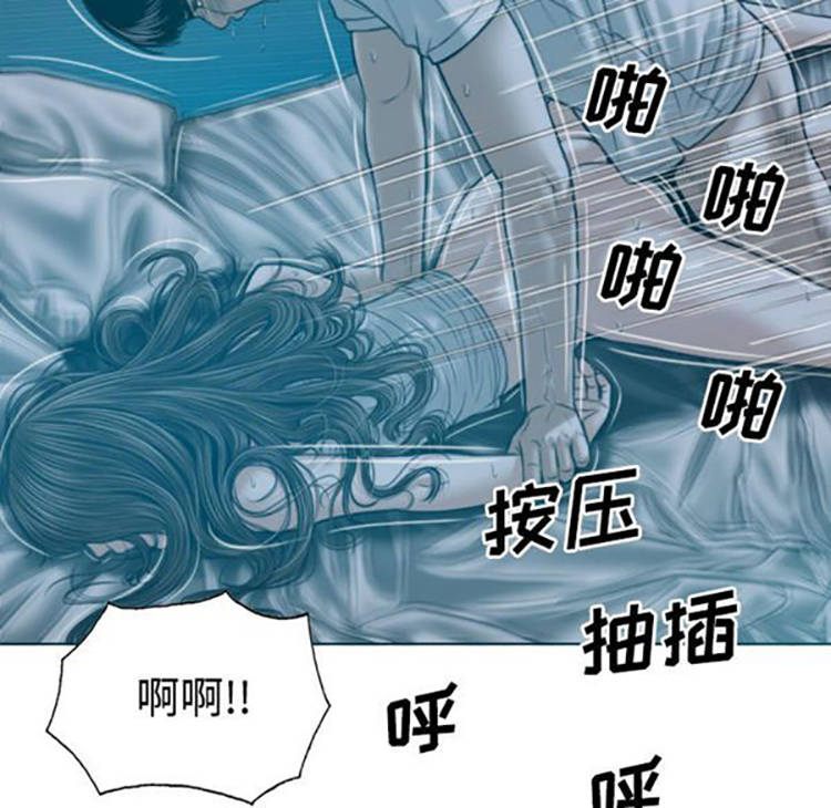美人为馅 第38话 第35页