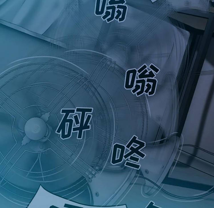 美人为馅 第38话 第19页