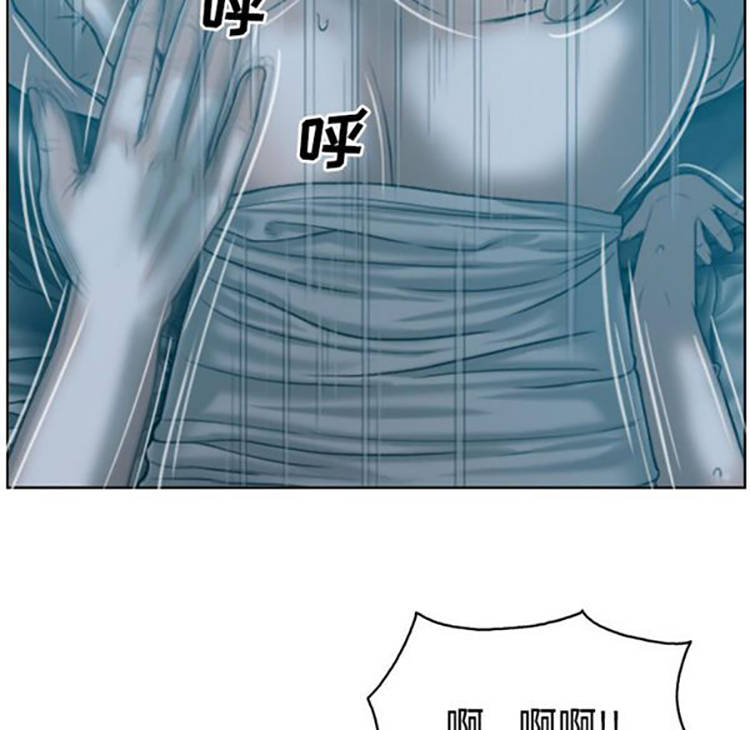 美人为馅 第38话 第41页