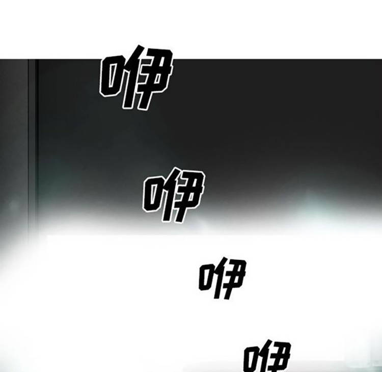 美人为馅 第38话 第87页