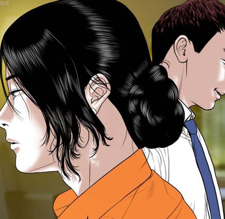 美人为馅 第32话 第79页