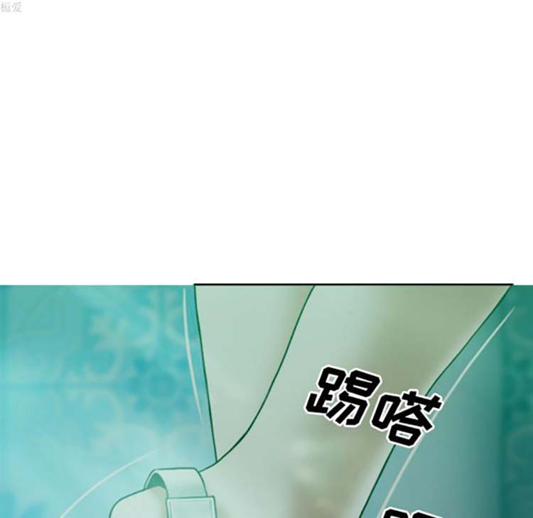 美人为馅 第33话 第19页