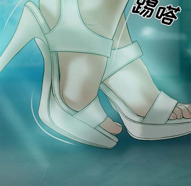 美人为馅 第33话 第20页