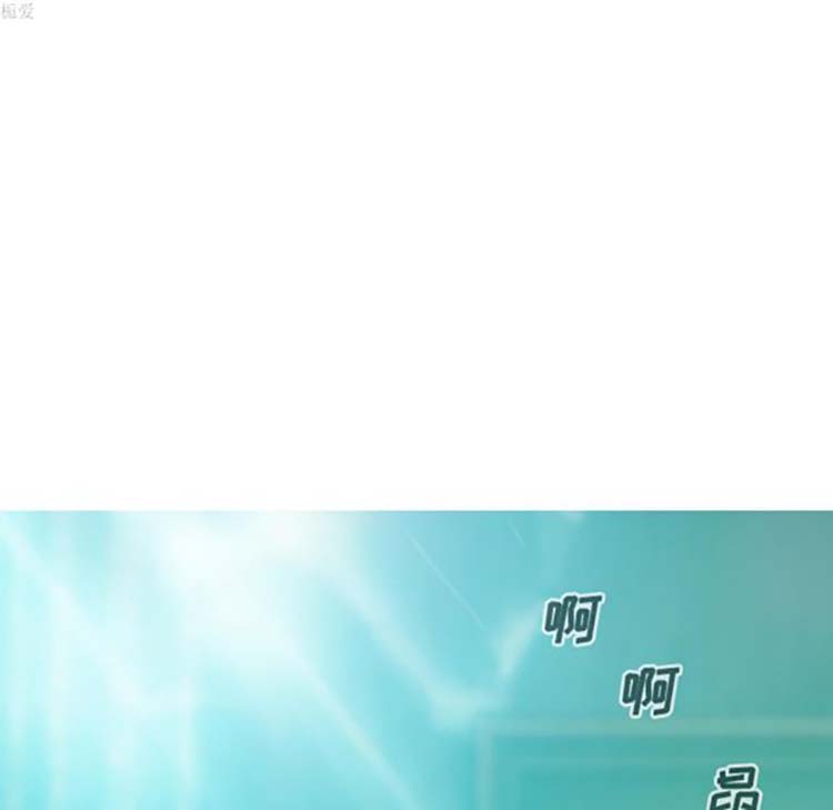 美人为馅 第33话 第73页