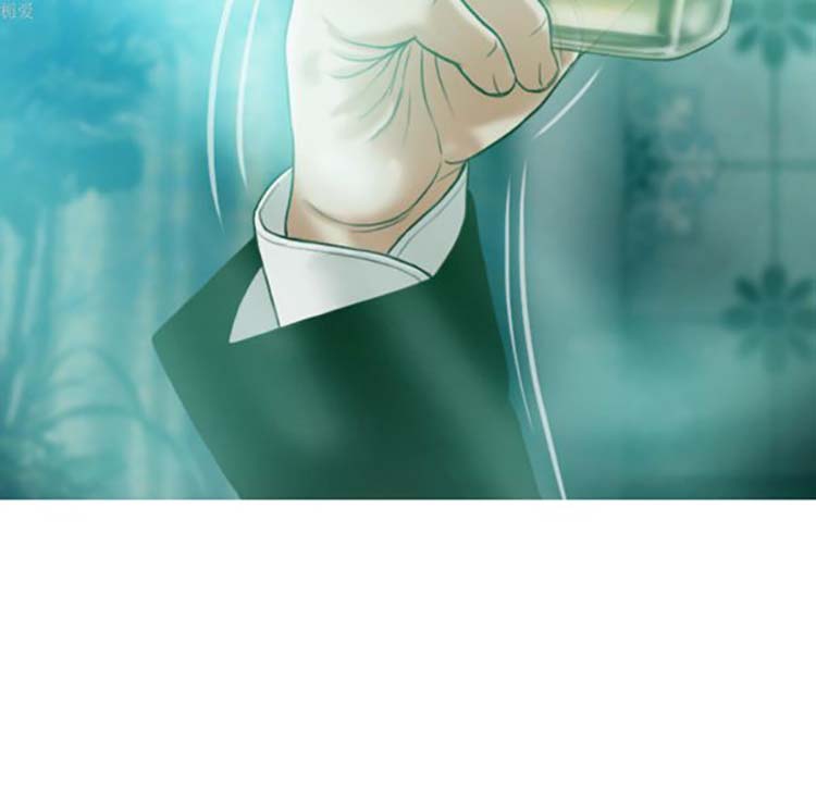 美人为馅 第33话 第64页