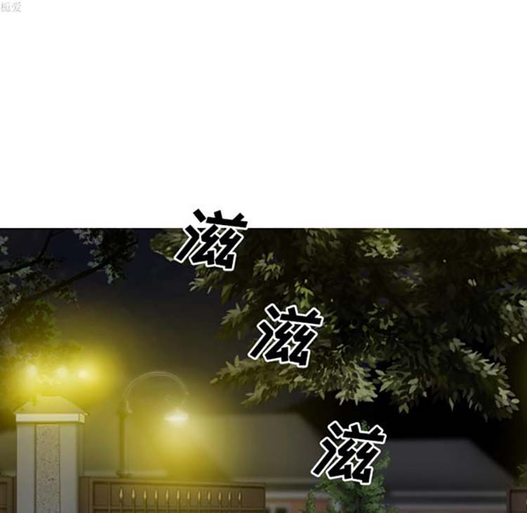 美人为馅 第34话 第25页