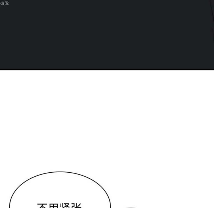 美人为馅 第34话 第28页