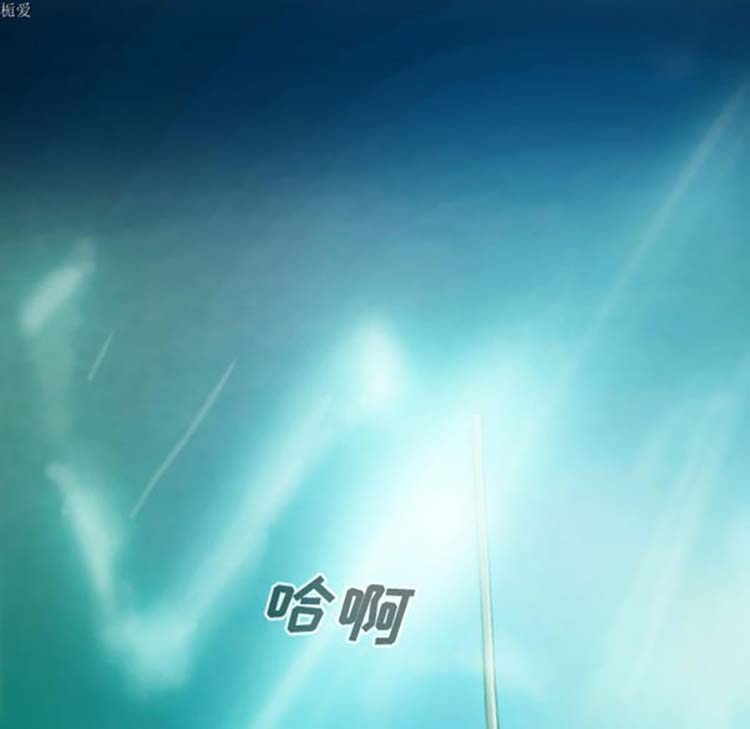 美人为馅 第34话 第41页