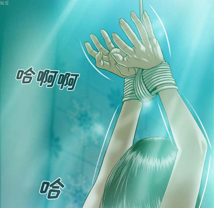 美人为馅 第34话 第42页