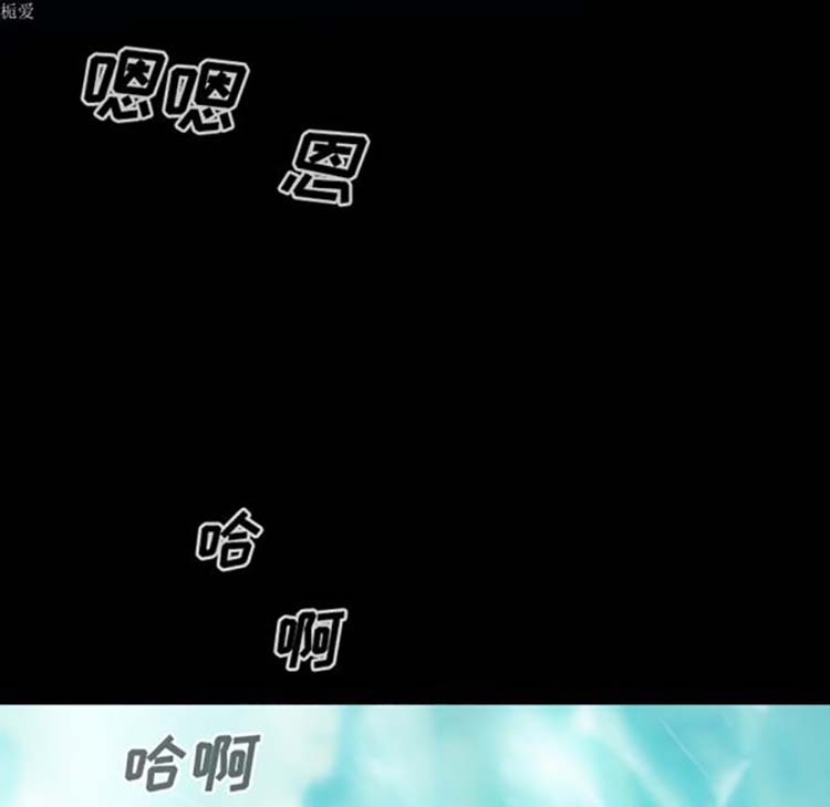 美人为馅 第34话 第45页