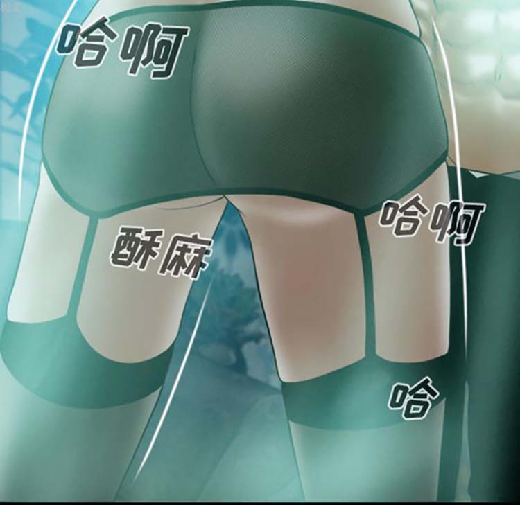 美人为馅 第34话 第44页