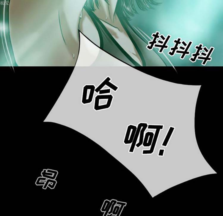 美人为馅 第34话 第57页