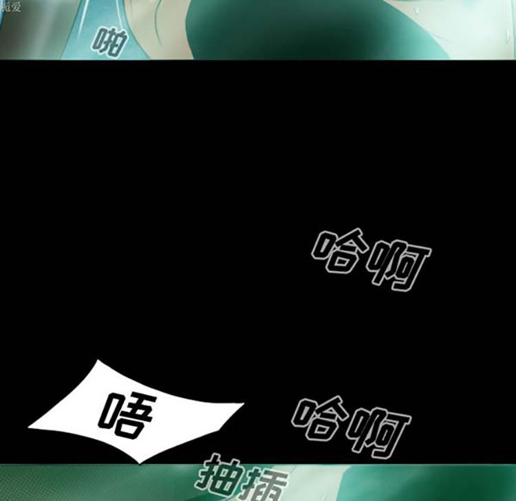 美人为馅 第34话 第59页