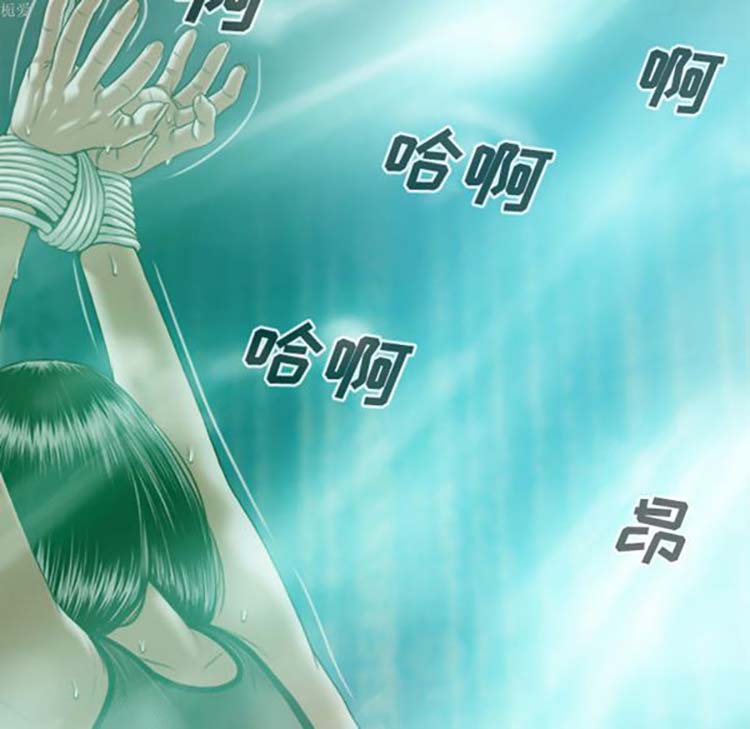 美人为馅 第34话 第70页