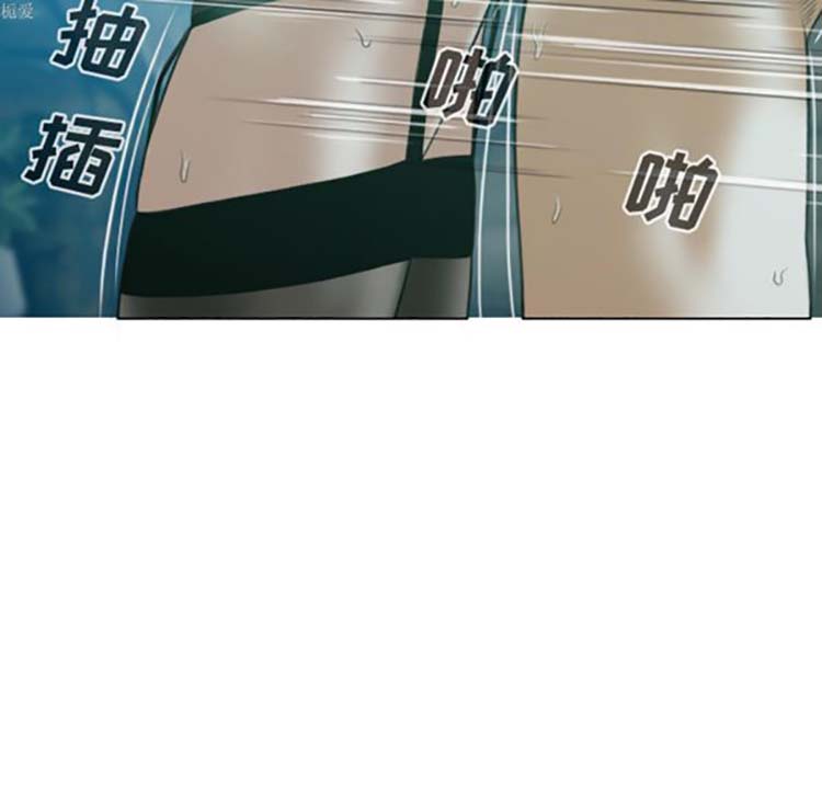 美人为馅 第34话 第78页