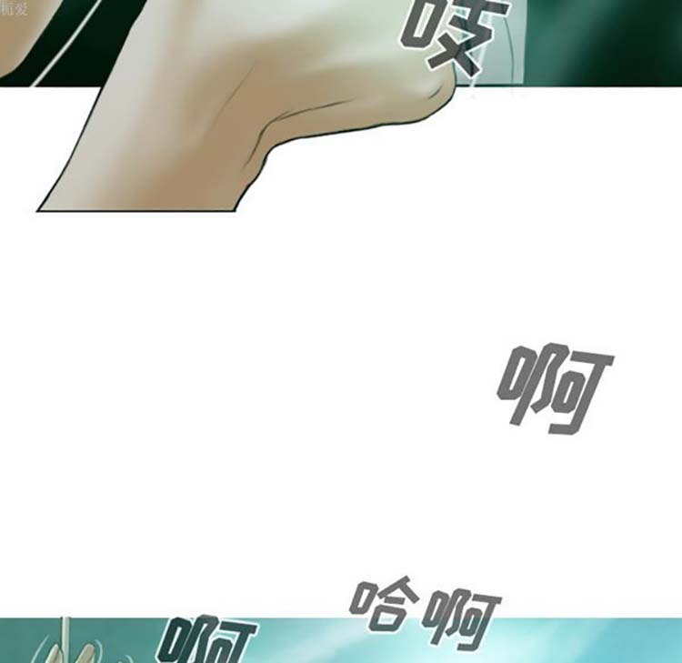 美人为馅 第34话 第69页