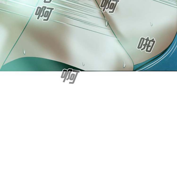 美人为馅 第34话 第85页