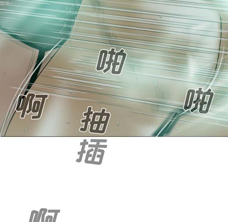 美人为馅 第34话 第93页