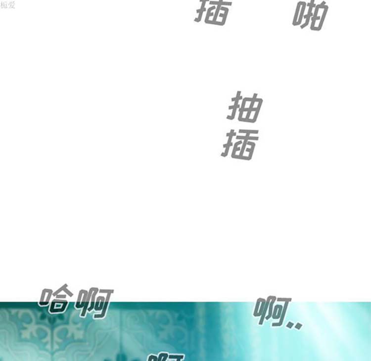 美人为馅 第34话 第99页