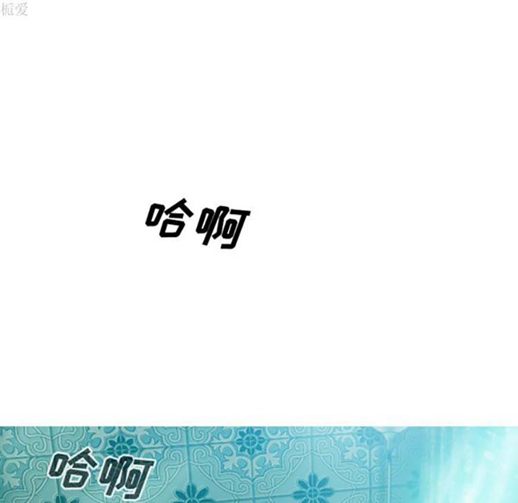 美人为馅 第35话 第92页