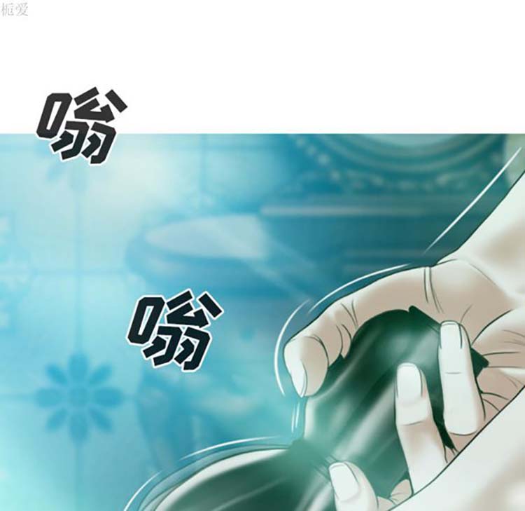 美人为馅 第35话 第95页