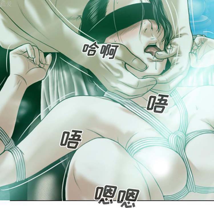 美人为馅 第35话 第98页