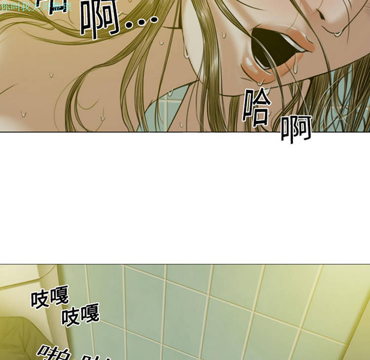 美人为馅 第5话 第102页