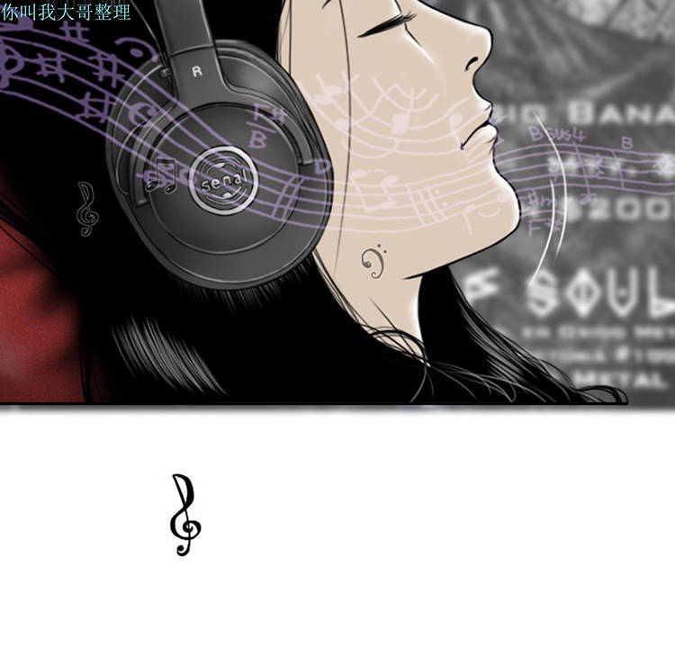 美人为馅 第7话 第214页