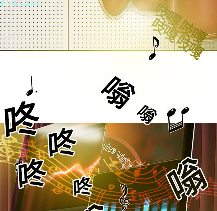 美人为馅 第7话 第260页