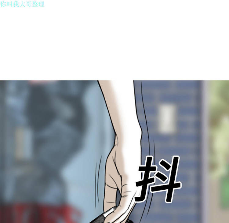 美人为馅 第7话 第158页