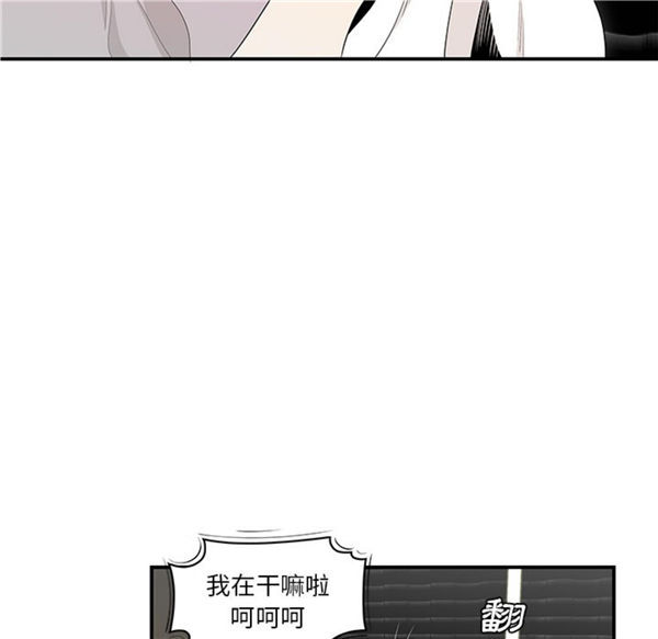 性爱百分百 第39话 第30页