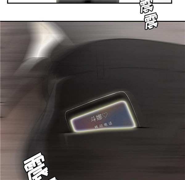 性爱百分百 第39话 第14页