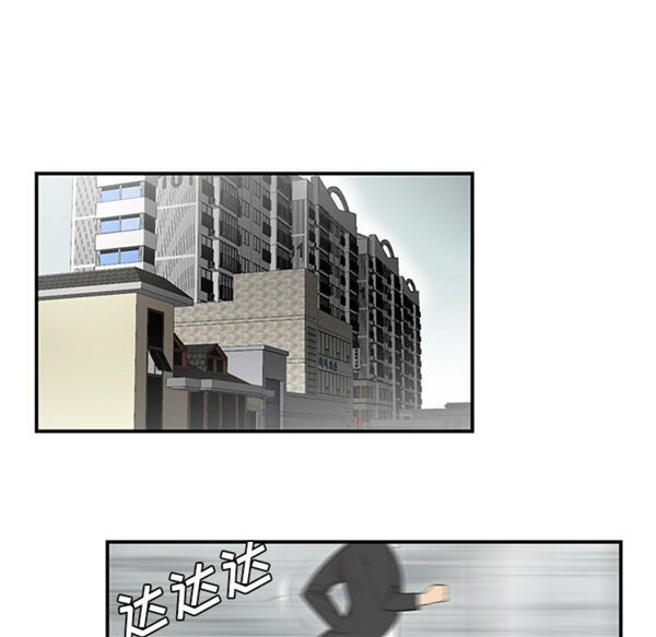 性爱百分百 第39话 第18页