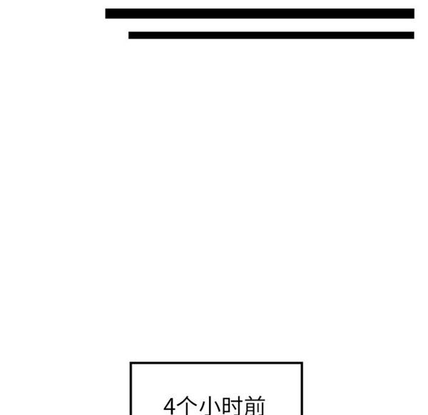 性爱百分百 第39话 第22页