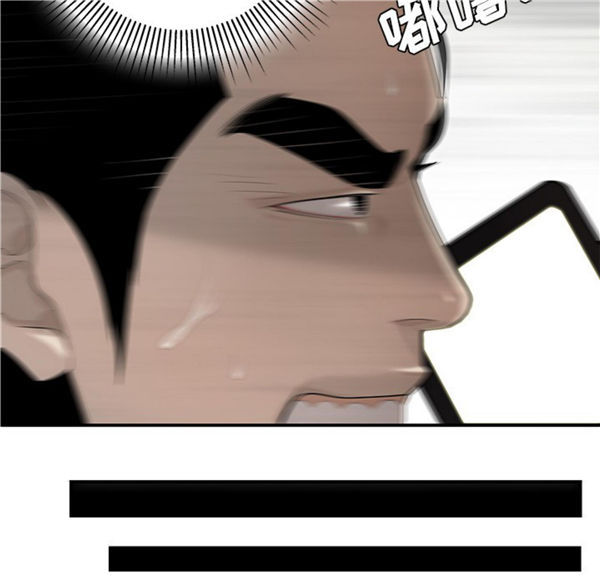 性爱百分百 第39话 第21页