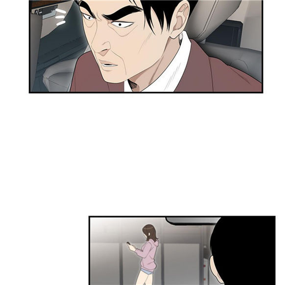 性爱百分百 第39话 第42页