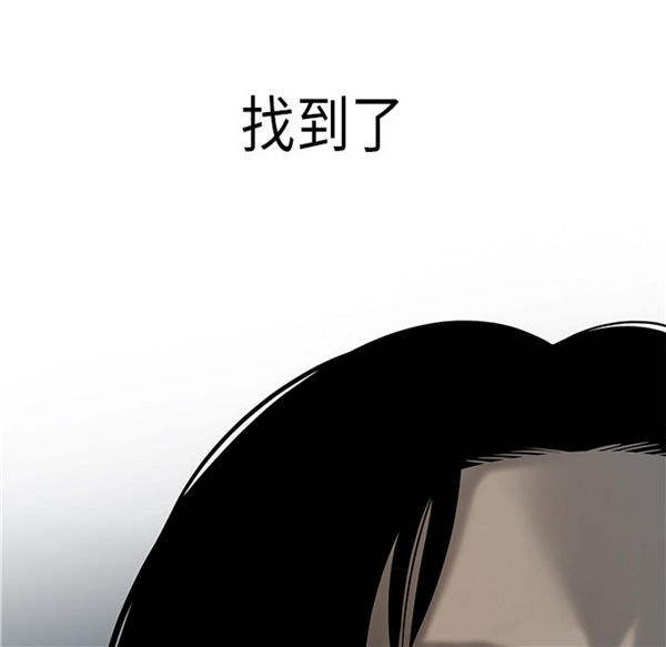 性爱百分百 第39话 第44页